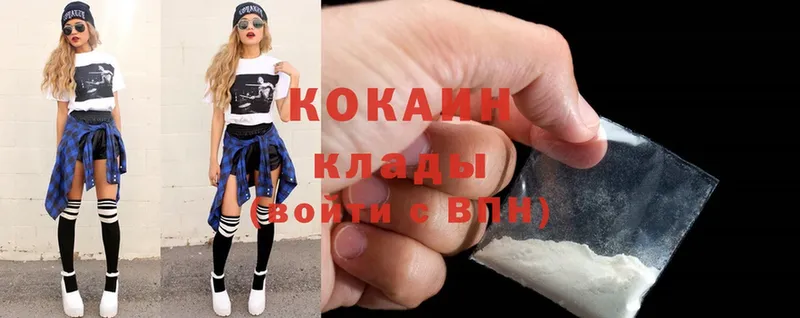 купить закладку  Уржум  Cocaine Колумбийский 