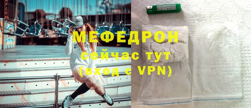 купить  сайты  Уржум  Мефедрон mephedrone 